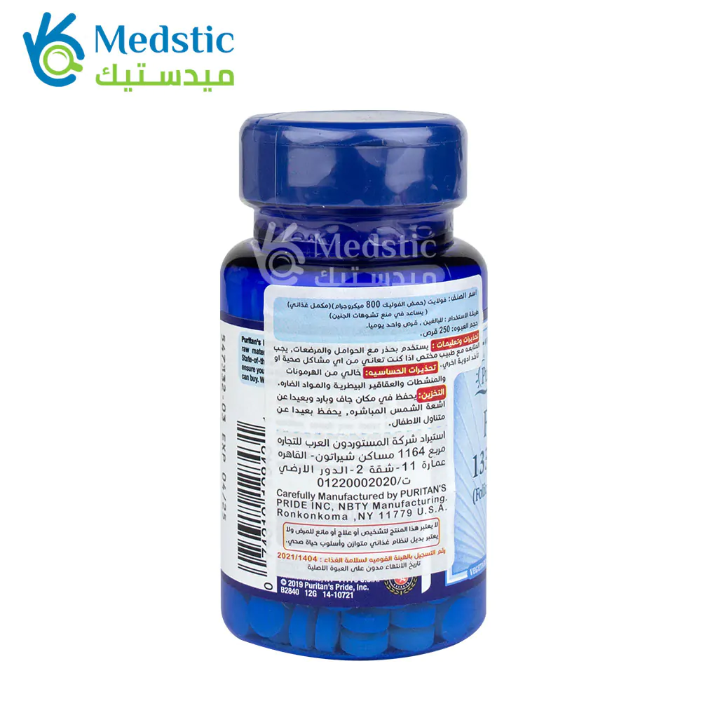 فوليك اسيد لتحسين الصحة العامة puritan's pride folate 1333 mcg dfe folic acid