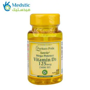 حبوب فيتامين د3 5000 لعلاج نقص فيتامين د3 puritan's pride vitamin d3 100 كبسولة