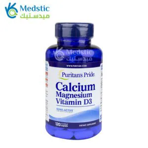 كبسولات الكالسيوم والمغنيسيوم وفيتامين د3 لتحسين صحة العظام والعضلات puritan’s pride calcium magnesium vitamin d3 120 كبسولة