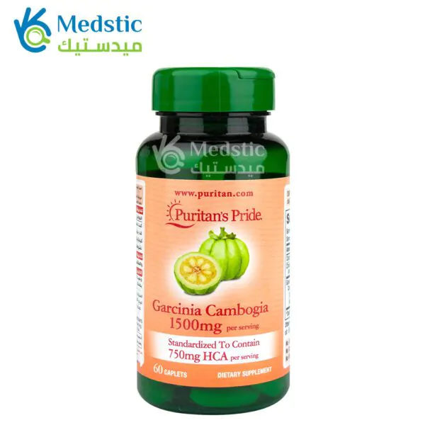 كبسولات جارسينيا كامبوجيا لحرق الدهون puritan’s pride garcinia cambogia1500 ملجم 60 كبسولة