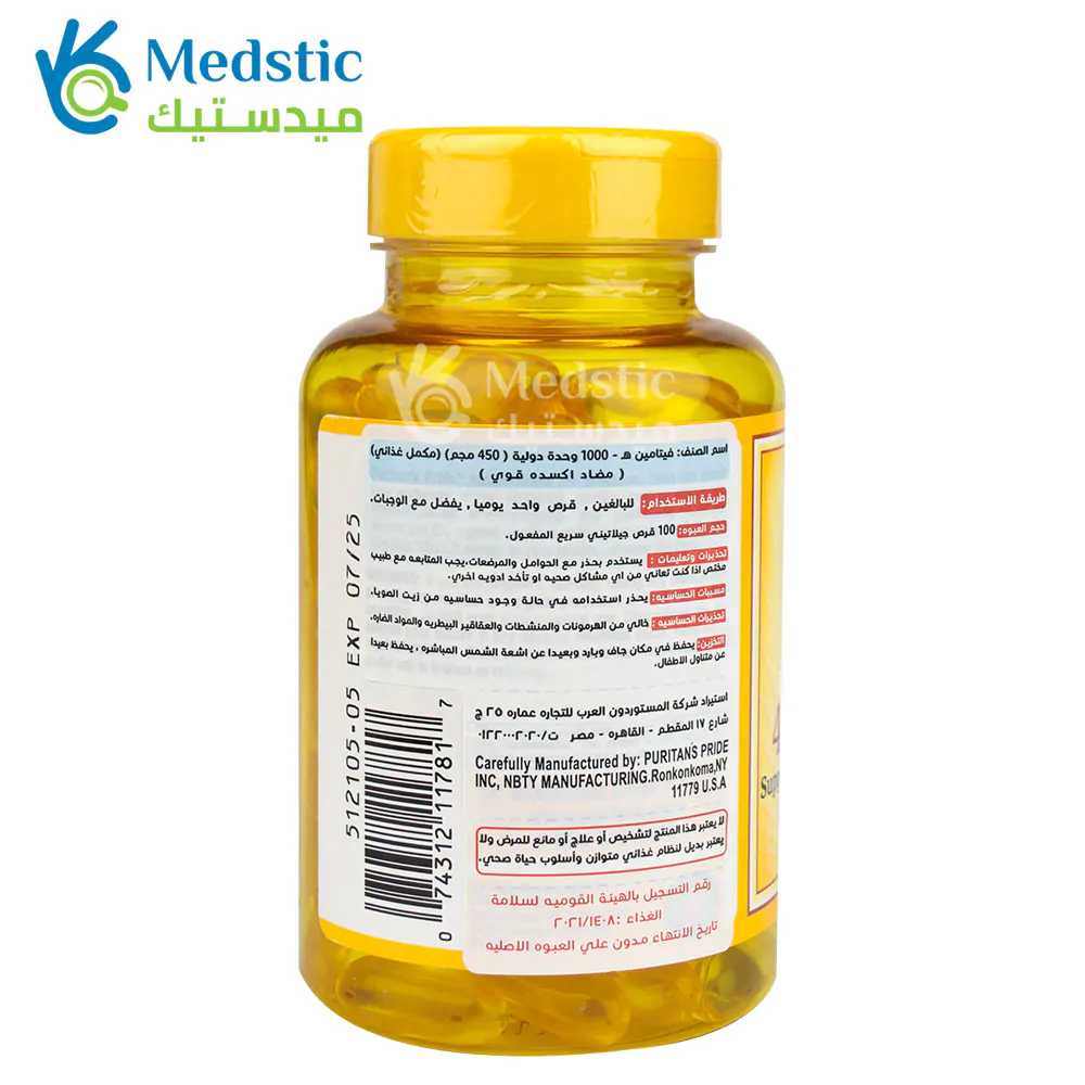 Puritan pride vitamin e 450 mg for antioxidant health support - 100 softgels Puritan pride vitamin e 450 mg for antioxidant health support