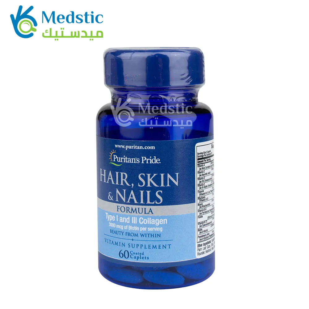 Hair skin nails formula puritan pride caplets with collagen type 1 and type 3 60 caplets Hair skin nails formula puritan pride caplets with collagen type 1 and type 3 60 caplets - Image 2