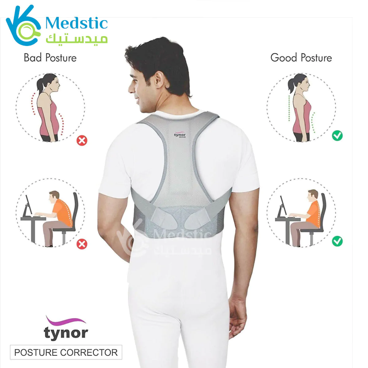 The clavicle brace To treat the protrusion of the collarbone The clavicle brace To treat the protrusion of the collarbone - Image 2