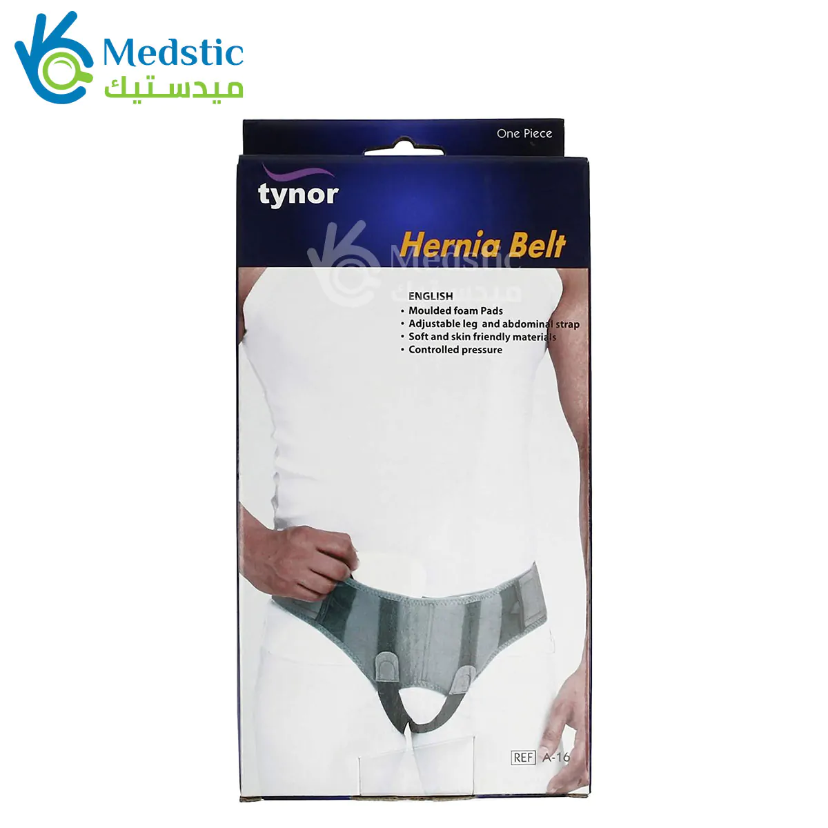 تاينور حزام الفتق الإربي | Tynor Hernia belt حزام الفتق الإربي من تاينور