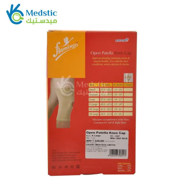 Flamingo Gel Patella Knee Cap - Image 4