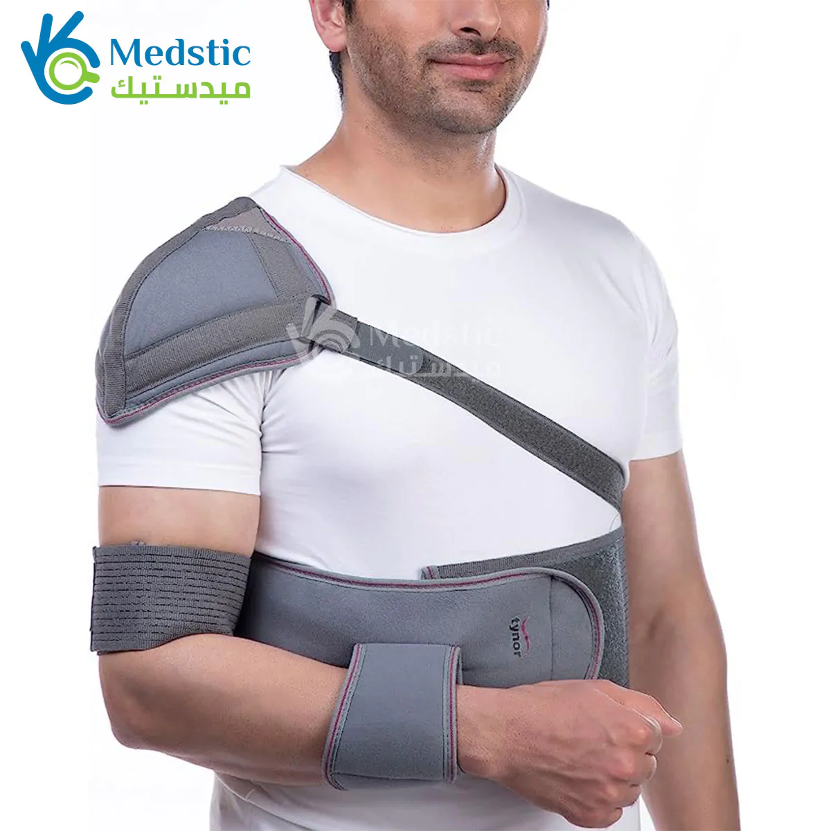 تاينور حامل الذراع ومثبت الكتف الطبي | Tynor Shoulder Immobilizer جبيرة الذراع ومثبت الكتف من تاينور