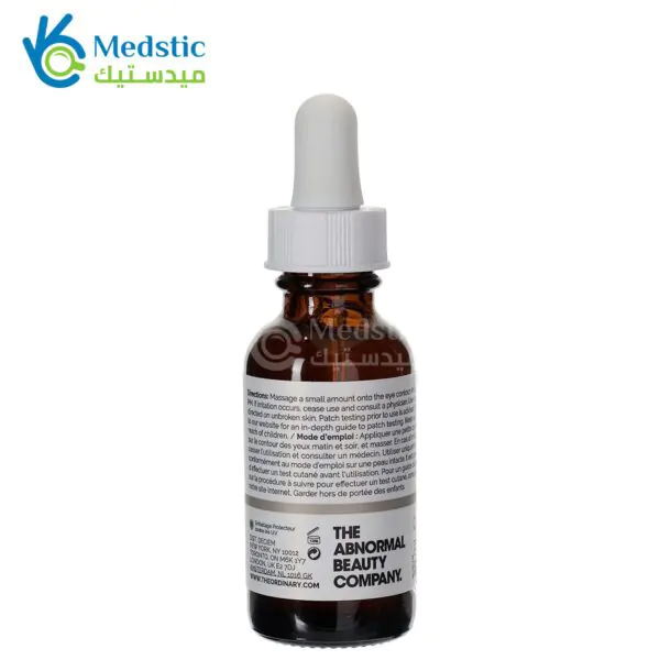 ذا اوردينادري كافيين سيروم للهالات السوداء 30مل the ordinary caffeine solution 5% + EGCG