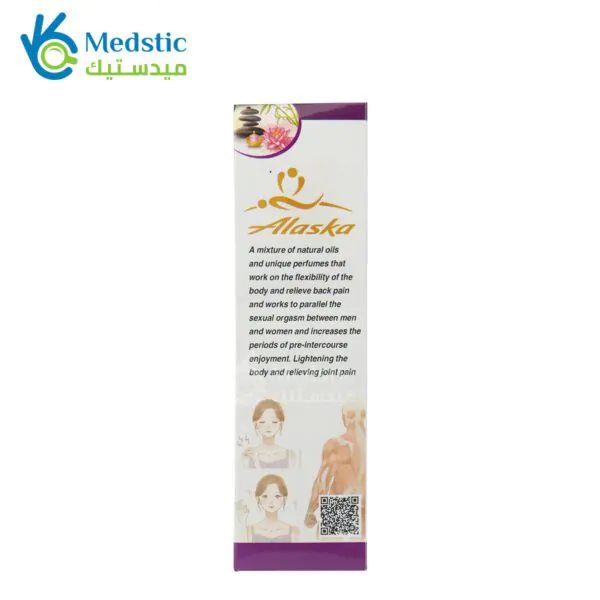 massage oil lavander 125 ml - Image 2
