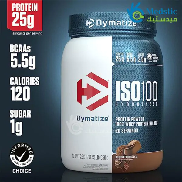 ديماتيز بروتين ايزو 100 لبناء العضلات بشوكولاتة جورميه 650 جم (20 حصة) ISO 100 HYDROLYZED PROTEIN POWDER