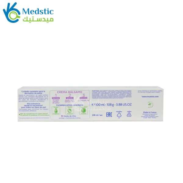 mustela cream vitamin barrier cream 100ml - Image 3