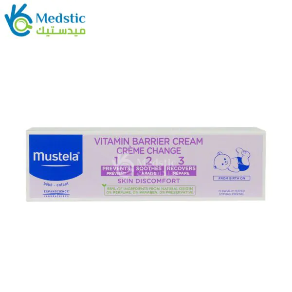 كريم فيتامين موستيلا الواقي للاطفال mustela vitamin barrier cream 50ml