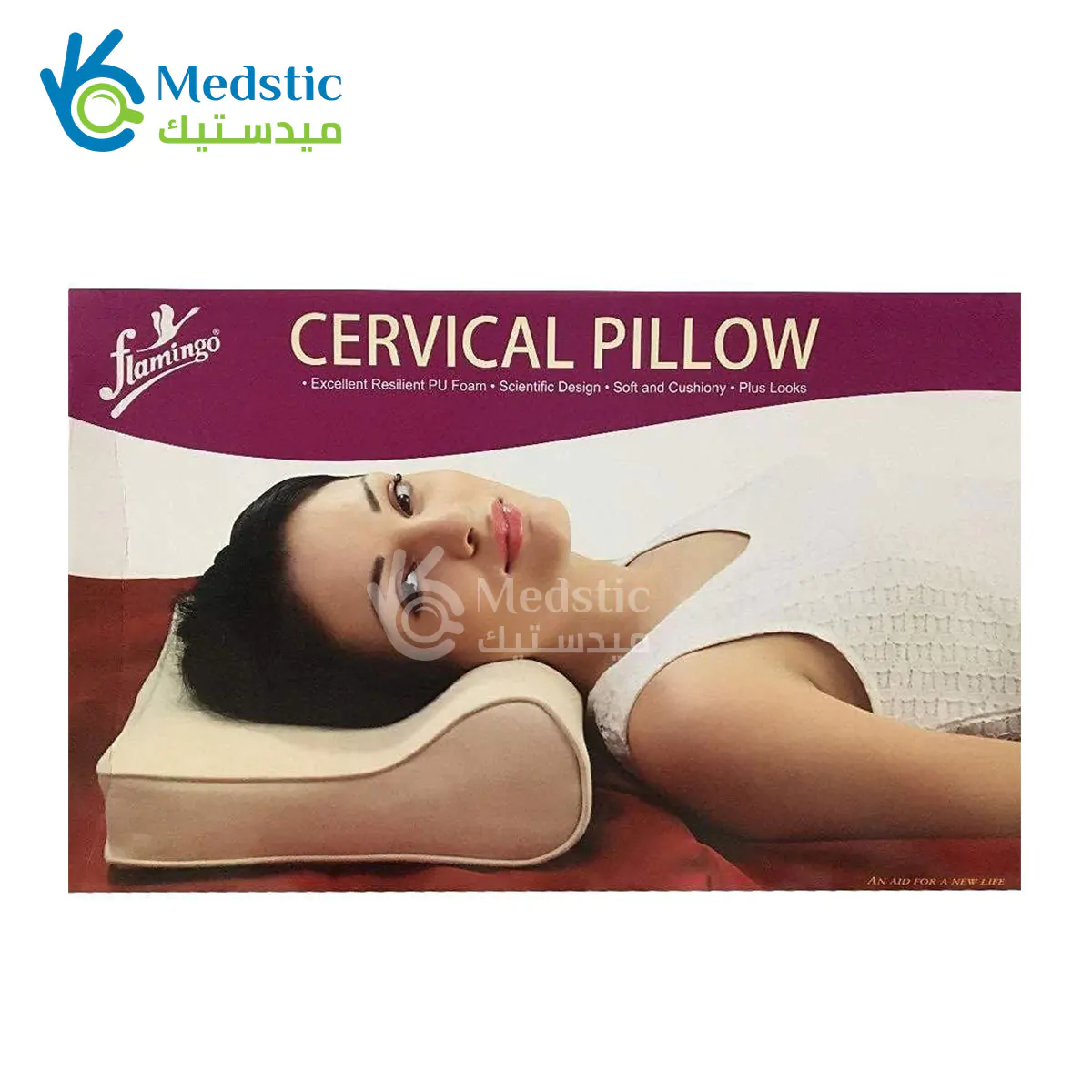 Medical neck pillow