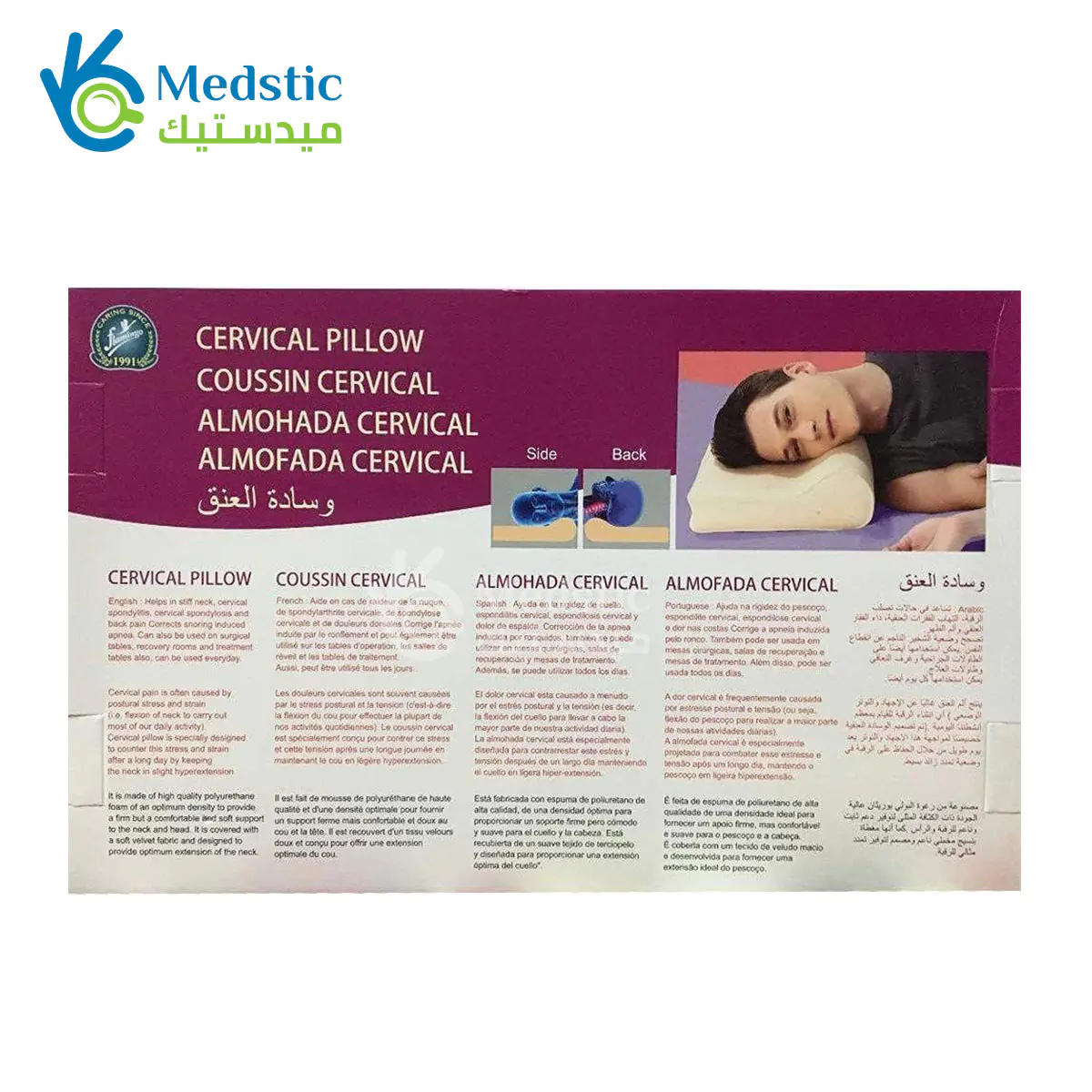 Medical neck pillow - Image 3