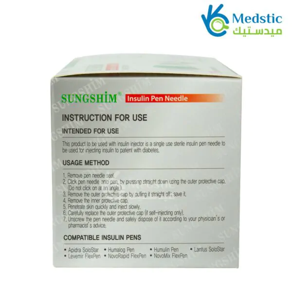 ⁦سنون انسولين كوري 4مل عدد 100 ابرة sungshim insulin pen needle⁩ - الصورة ⁦2⁩