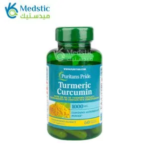 سعر كبسولات الكركمين في مصر turmeric curcumin 1000 mg