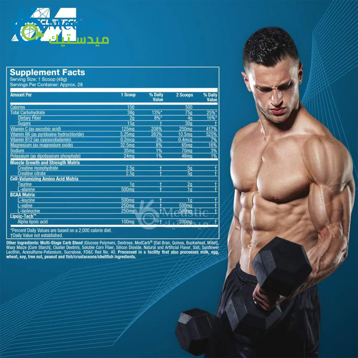 Cell tech creatine fruit punch