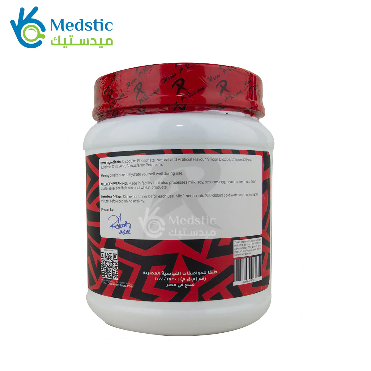 أفضل مكمل طاقة قبل التمرين