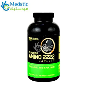 أمينو 2222