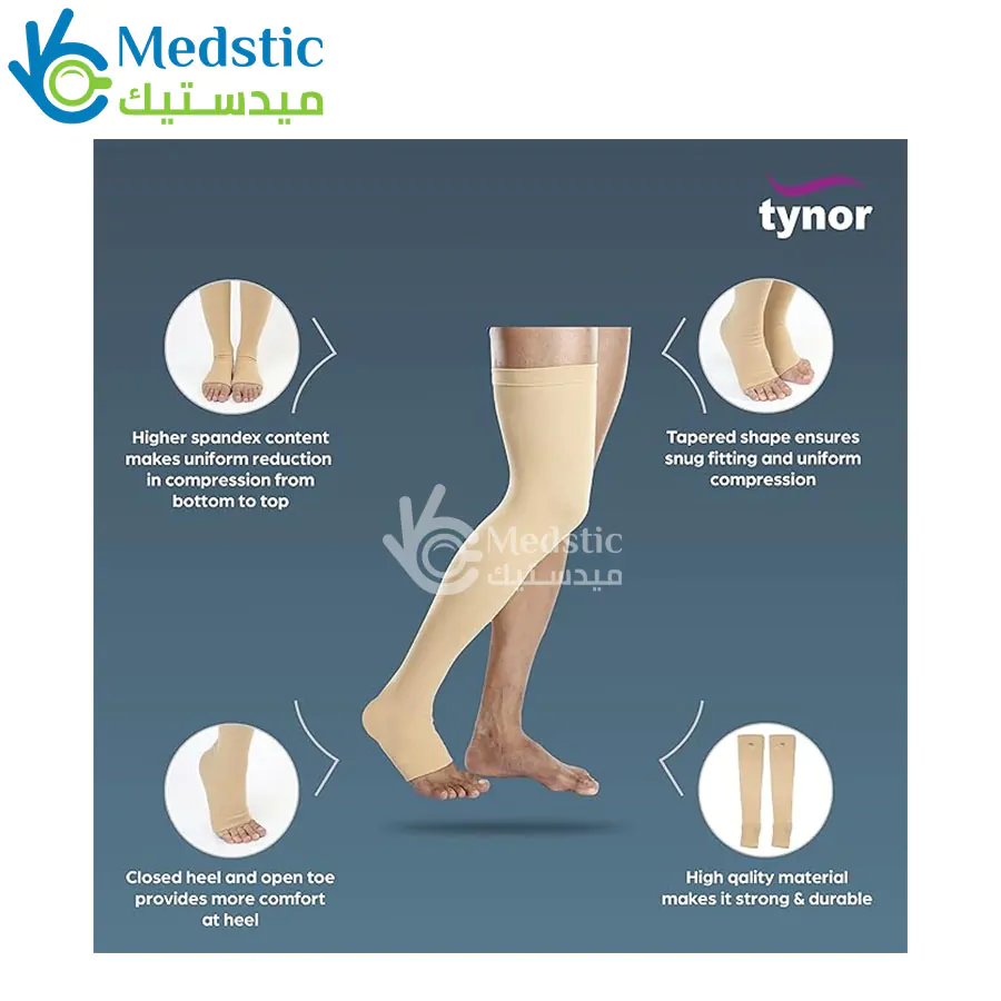 Mid-Thigh Compression Stockings جوارب ضغط منتصف الفخذ