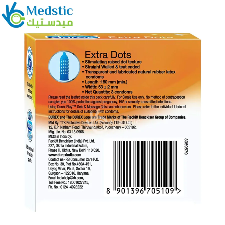 كاندوم ديوركس منقط